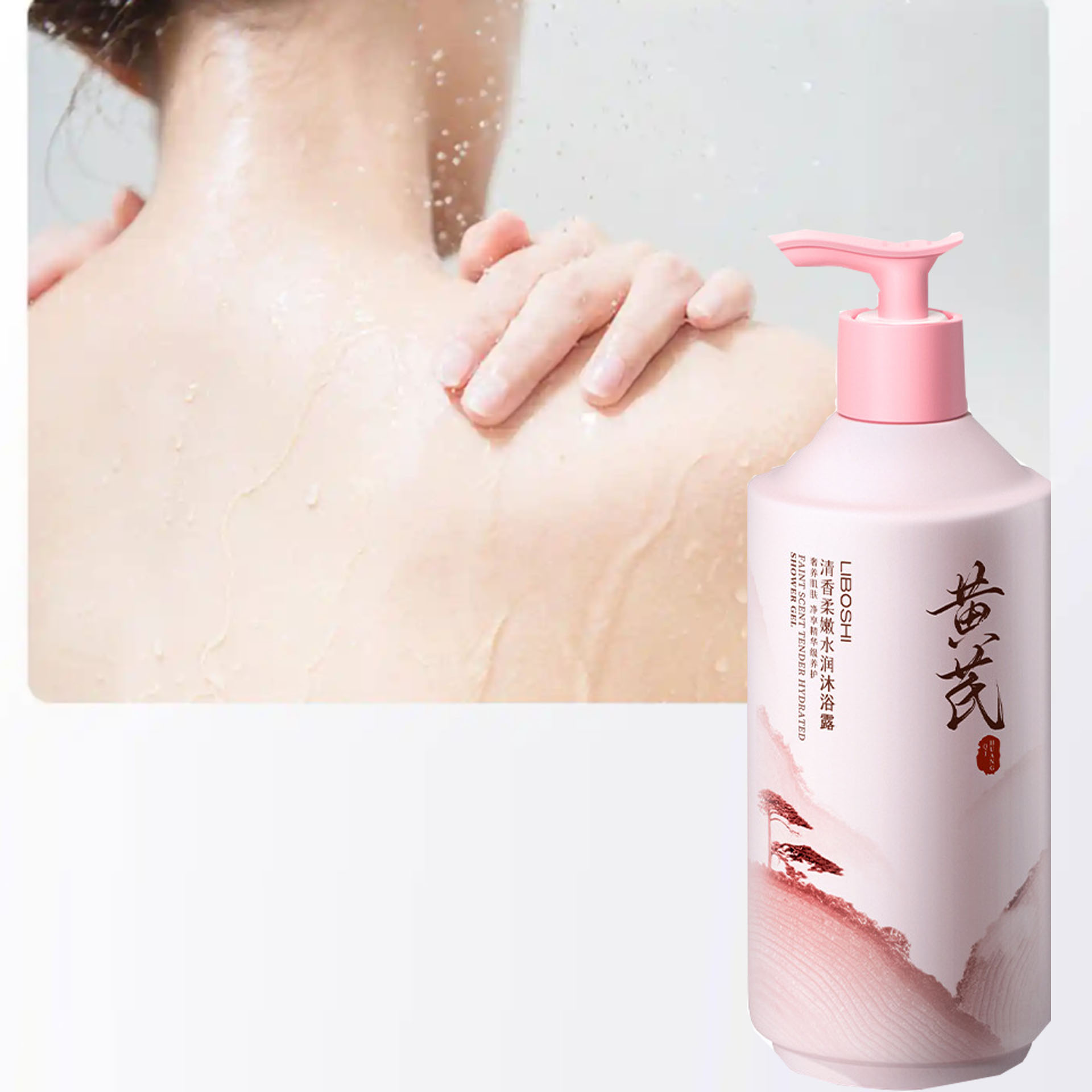 Perfume Fragrance Moisturizer - 아스트라갈루스 바디워시 가정용 대용량 향수 오래