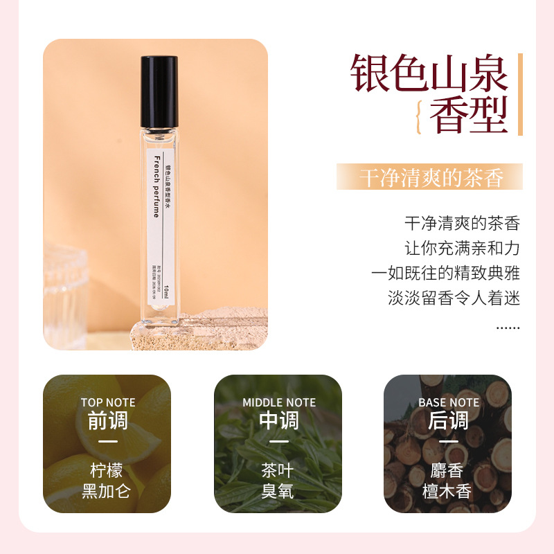 오리지널 향수 여성용 페로몬 롱래스팅 구형 휴대용 제품 - Perfume Fragrance Enhancer 리뷰 및 가격