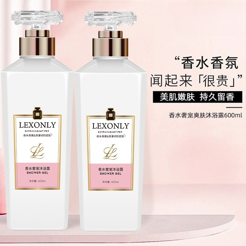 향수 바디워시 지속적인 향 보습 수분 공급 부드러운 클 - Perfume Fragrance Moisturizer 리뷰 및 가격
