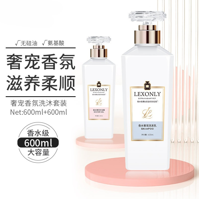 향수 바디워시 지속적인 향 보습 수분 공급 부드러운 클 - Perfume Fragrance Moisturizer 리뷰 및 가격