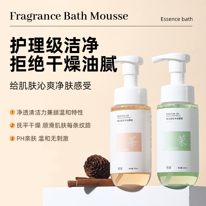 꽃 향기 바디 워시 오래 지속되는 에센셜 오일 향수 부 - Perfume Fragrance Moisturizer 리뷰 및 가격