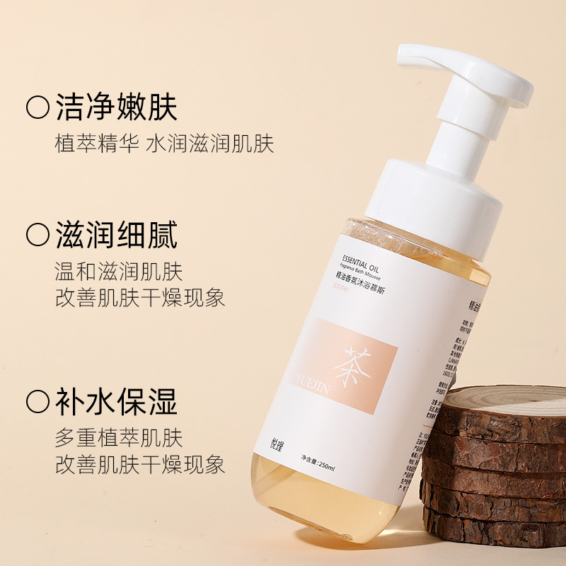 꽃 향기 바디 워시 오래 지속되는 에센셜 오일 향수 부 - Perfume Fragrance Moisturizer 리뷰 및 가격