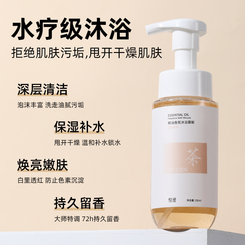 꽃 향기 바디 워시 오래 지속되는 에센셜 오일 향수 부 - Perfume Fragrance Moisturizer 리뷰 및 가격