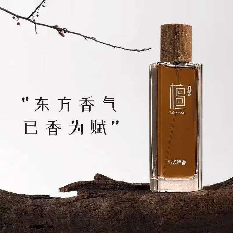 50ml 샌달우드 오 드 뚜왈렛 유니섹스 롱래스팅 우디 - Fragrance Perfume For Man 리뷰 및 가격